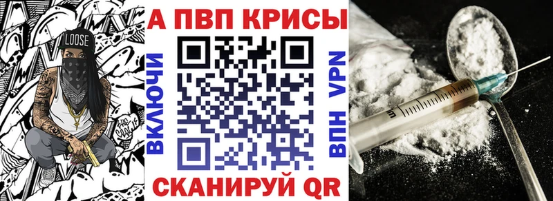кракен зеркало  Суздаль  A-PVP Соль 