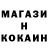 Кокаин Перу KphexTwin00