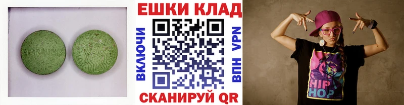 Ecstasy Дубай  Суздаль 