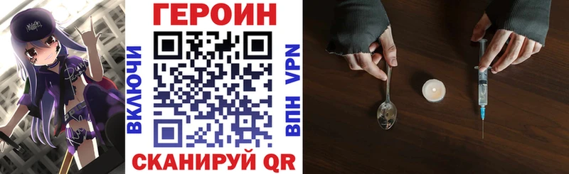 МЕГА зеркало  Суздаль  ГЕРОИН гречка 