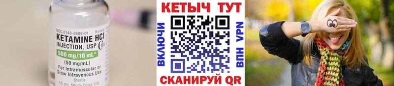 Кетамин ketamine  купить   ОМГ ОМГ ONION  Суздаль 