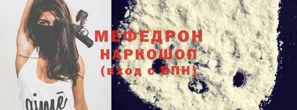 меф Няндома