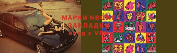 дживик Нягань