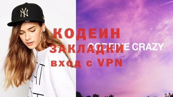 дживик Нягань