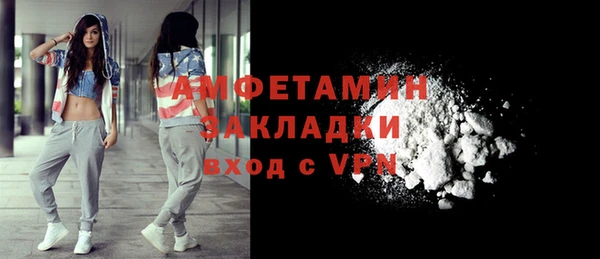 синтетический гашиш Нязепетровск