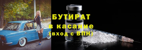 дживик Нягань