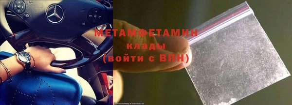 дживик Нягань