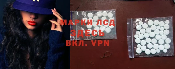 синтетический гашиш Нязепетровск