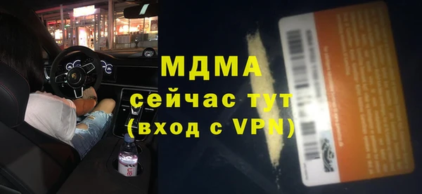синтетический гашиш Нязепетровск