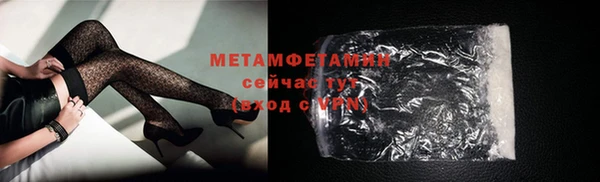 синтетический гашиш Нязепетровск