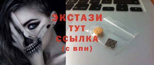 синтетический гашиш Нязепетровск