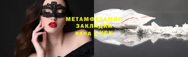 альфа пвп VHQ Воткинск