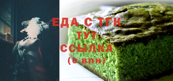 синтетический гашиш Нязепетровск