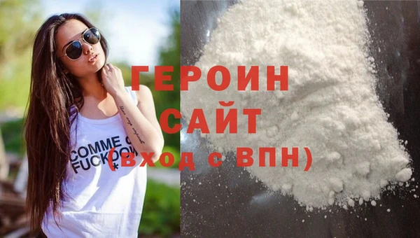 дживик Нягань