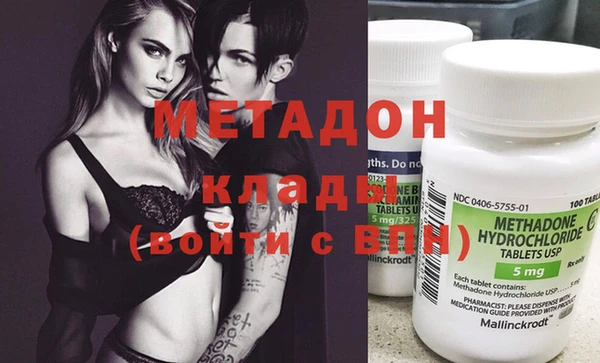 меф Няндома
