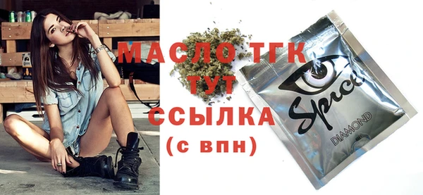дживик Нягань