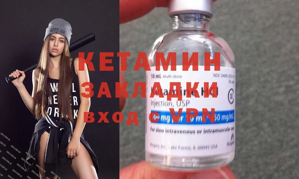 дживик Нягань