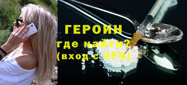 синтетический гашиш Нязепетровск