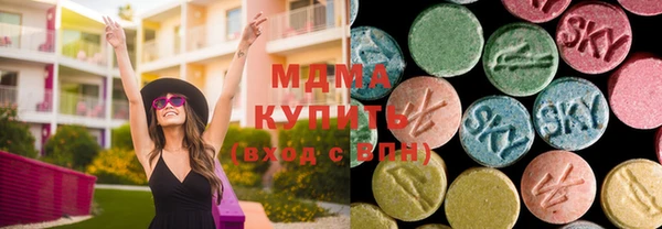 синтетический гашиш Нязепетровск