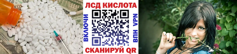 Лсд 25 экстази ecstasy Суздаль