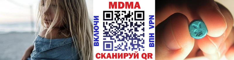 МДМА кристаллы  Суздаль 