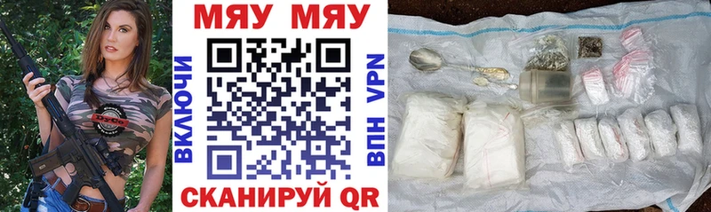 Меф VHQ  Суздаль 