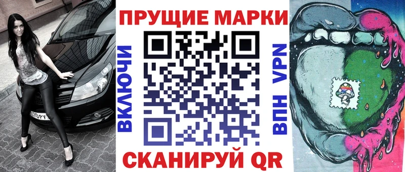 Марки NBOMe 1500мкг  закладка  Суздаль 