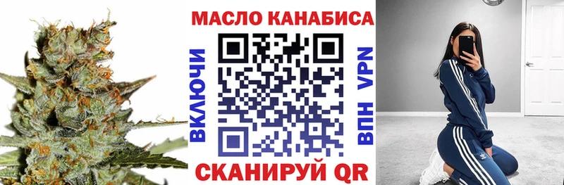Дистиллят ТГК гашишное масло  Суздаль 